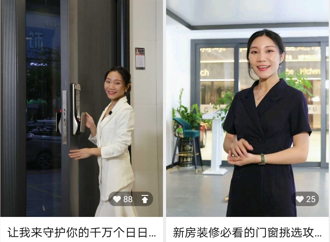 金亿世家视频号、抖音号火爆，精彩视频引来无数粉丝！